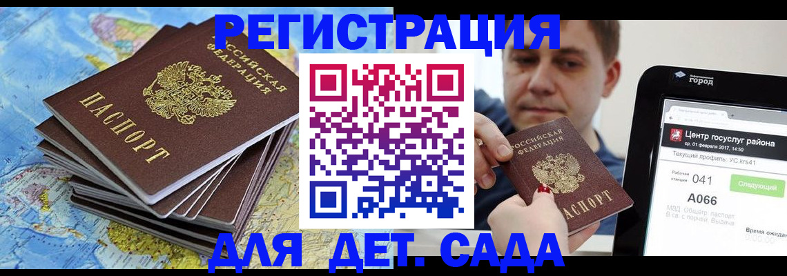 найти адрес прописки в Барыше